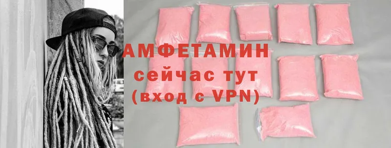 нарко площадка как зайти  Верея  Amphetamine 98% 