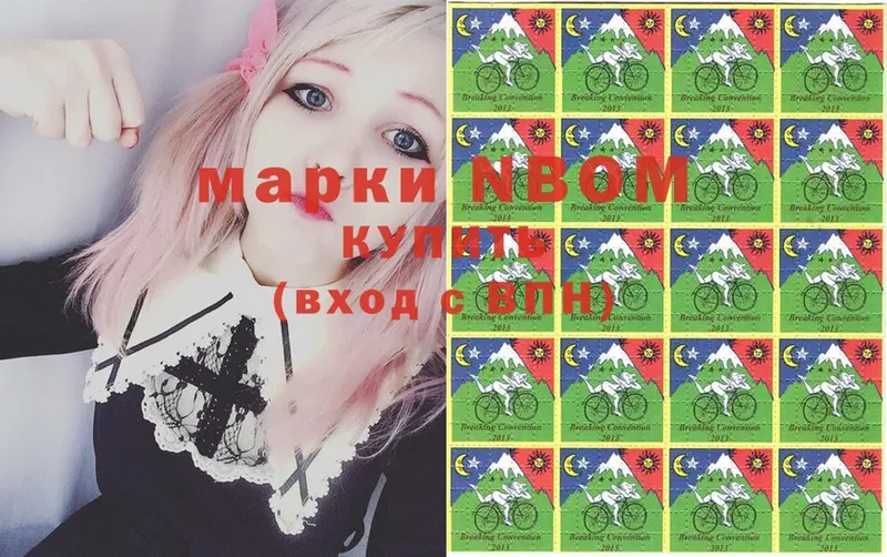 цены   Верея  omg ССЫЛКА  Марки N-bome 1,8мг 